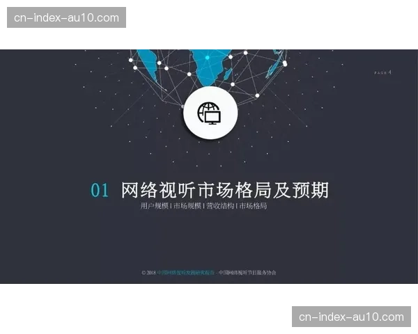 全软件定义制播流程在智能化推进阶段落地，宣告了体育转播进入代码驱动时代