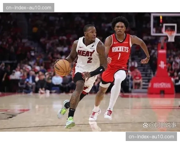 末节逆转未果：分析火箭队关键时刻的几次进攻选择